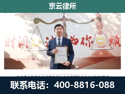营口-养殖场拆迁律师