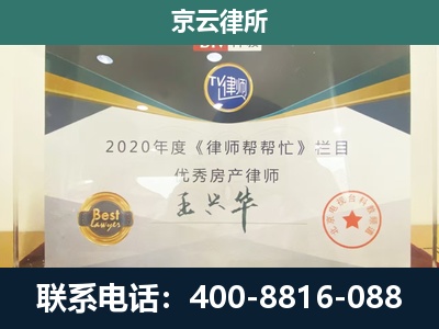营口-养殖场征收律师