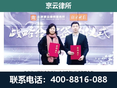 营口-养殖场拆迁律师