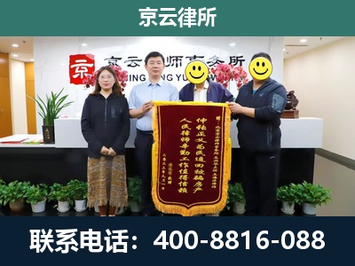 营口-养殖场拆迁律师