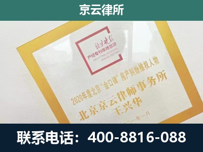 营口-畜禽养殖场拆迁维权律师