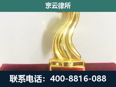 营口-养殖场关停拆迁律师