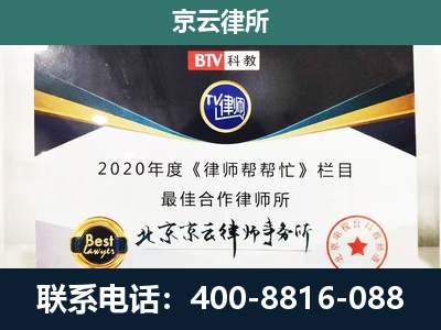 营口-养殖场征地补偿律师