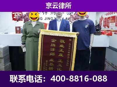营口-养殖场拆迁律师