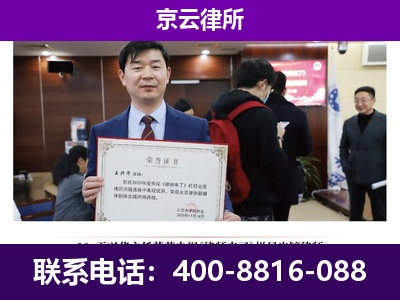 营口-养殖场征地补偿律师