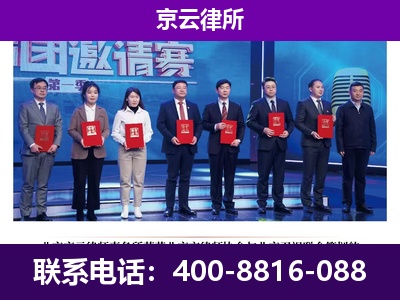 营口-企业厂房拆迁律师