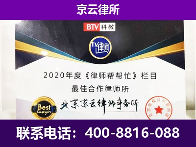 营口-养殖场征收律师